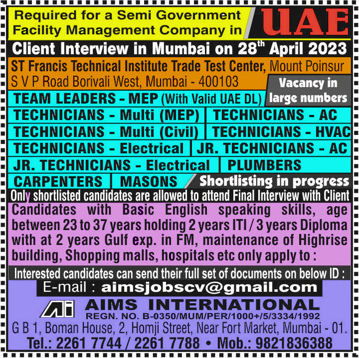 Required for a Semi Government Facility Management Company in UAE.